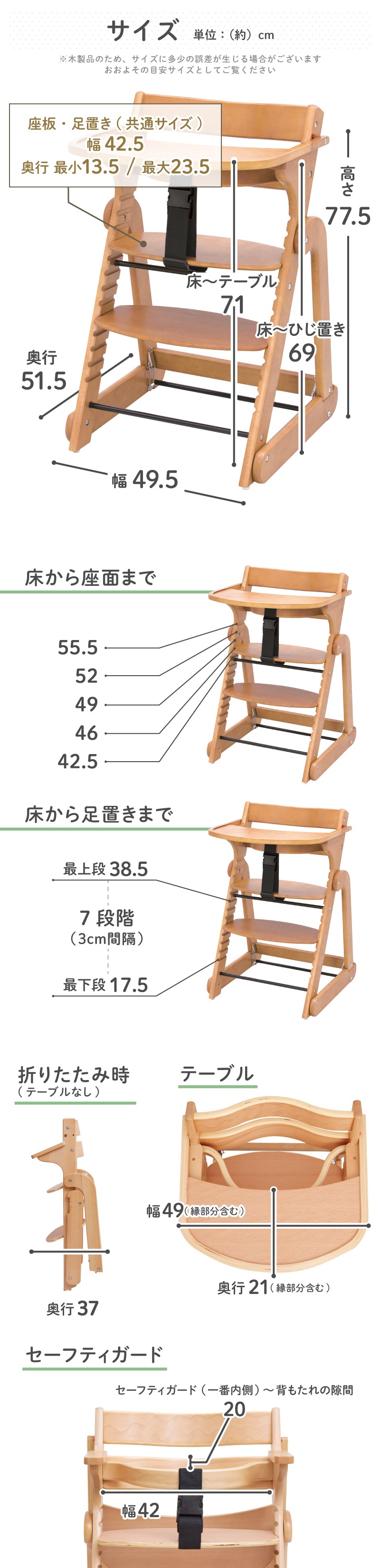 日本育児 折りたためる 木製スマートハイチェア3 | すべての商品