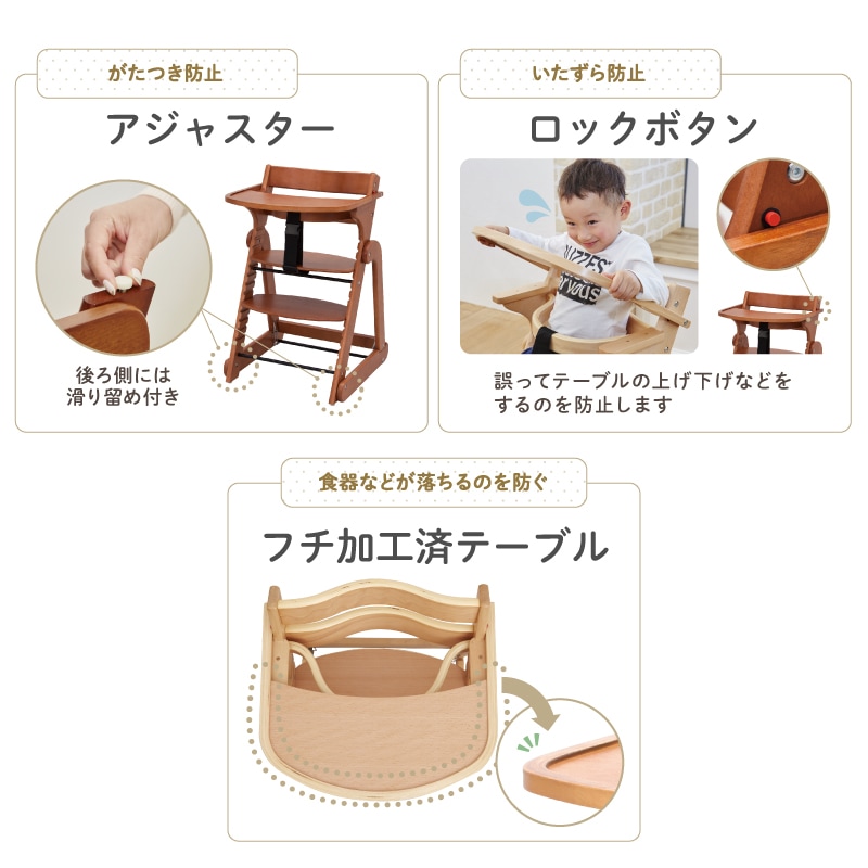日本育児 折りたためる 木製スマートハイチェア3 | すべての商品