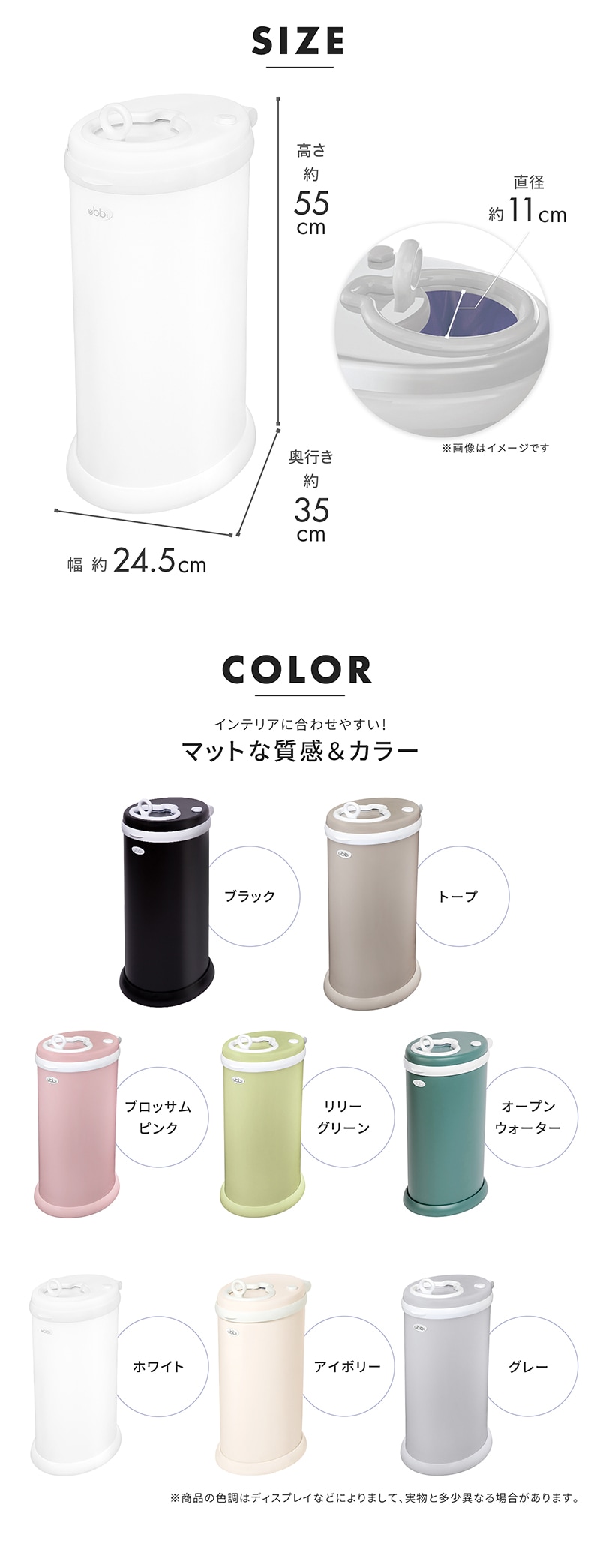 日本育児 ubbi インテリアオムツペール | すべての商品 | 日本育児公式
