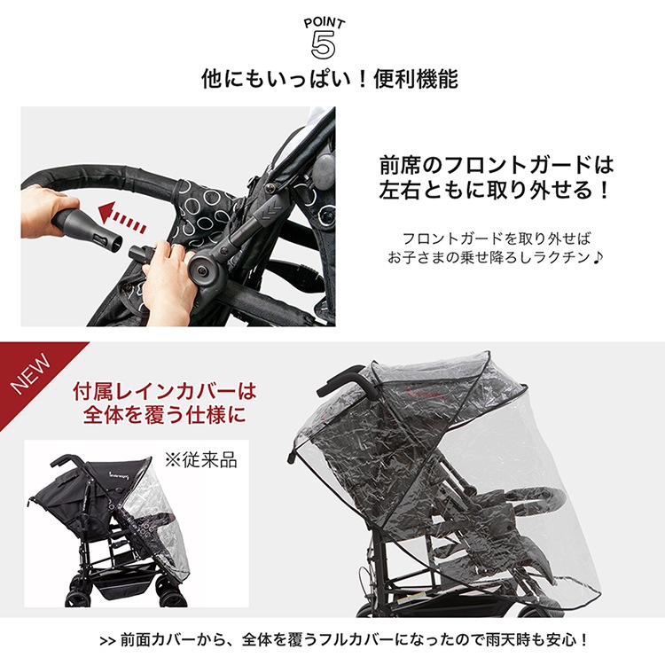 Kinderwagon DUOシティHOP２ グレーデニム/ブラック 【大型商品 代引き