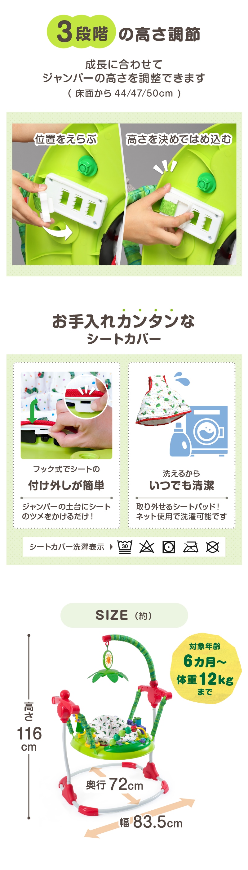 日本育児 EricCarle(エリックカール) はらぺこあおむし