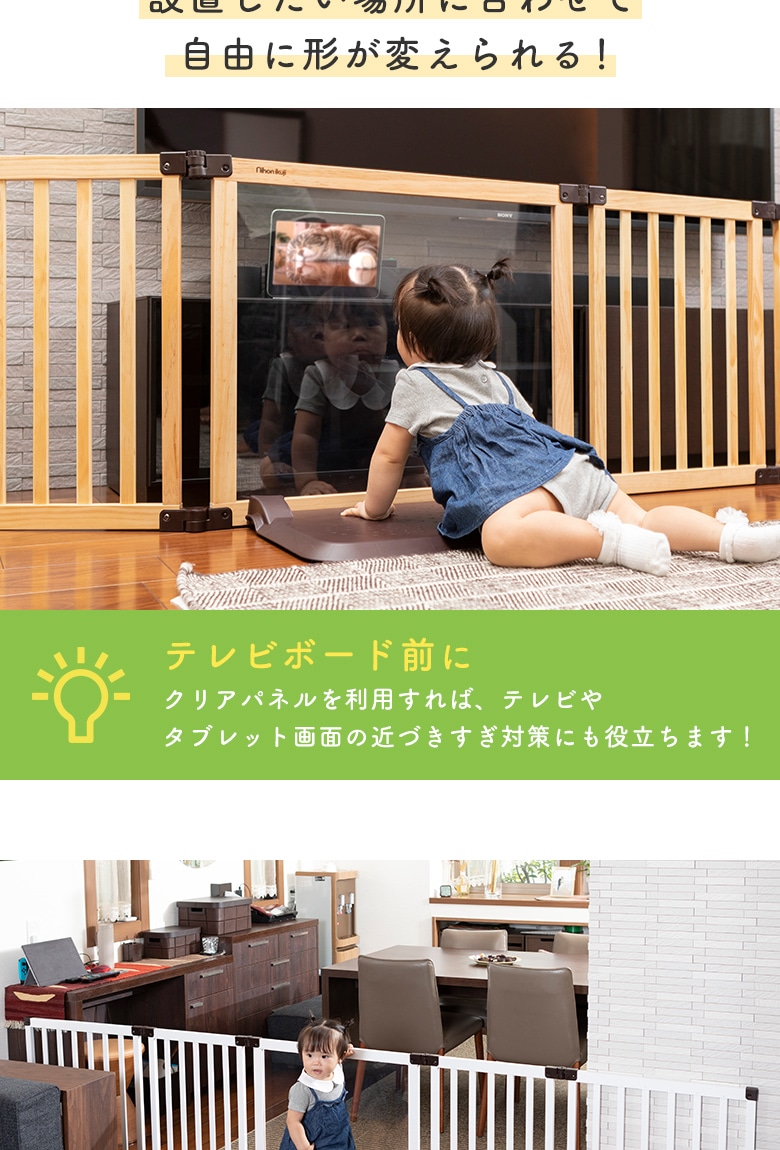 おくだけとおせんぼ スマートワイドWoody CLEAR-日本育児公式オンラインショップ eBaby-Select
