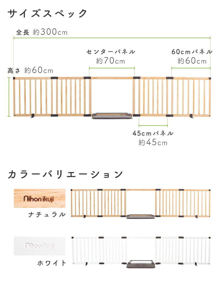 おくだけとおせんぼ スマートワイドWoody CLEAR | すべての商品 | 日本