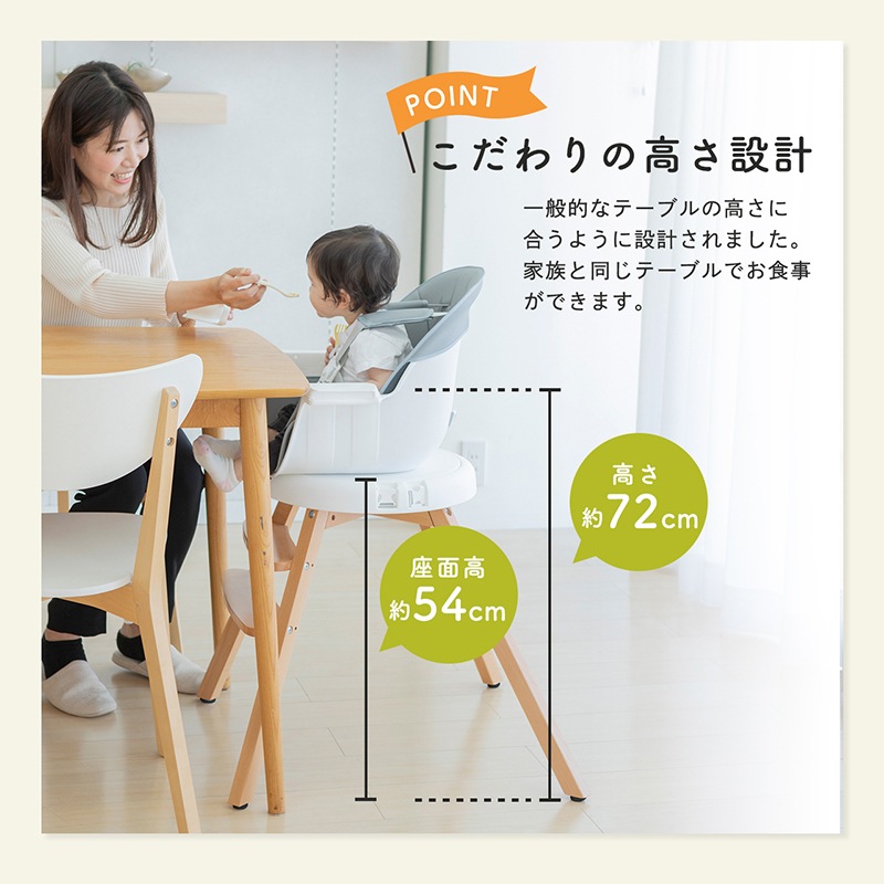 4wayくるっと回転ベビーチェア お食事テーブル付 すべての商品 日本育児公式オンラインショップ Ebaby Select