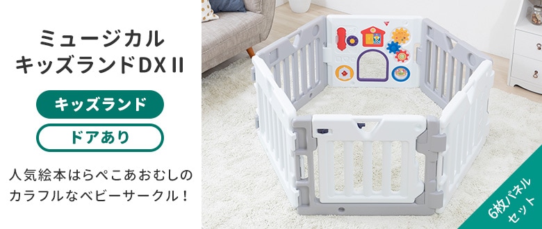 日本育児公式オンラインショップ eBaby-Select |
