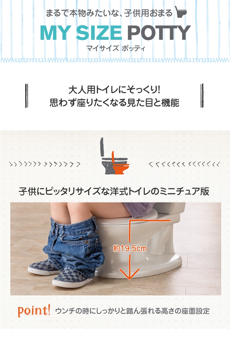 81 以上節約 マイサイズポッティ ピンク 1個 日本育児 おむつ トイレ ケアグッズ トイレ用品 Materialworldblog Com