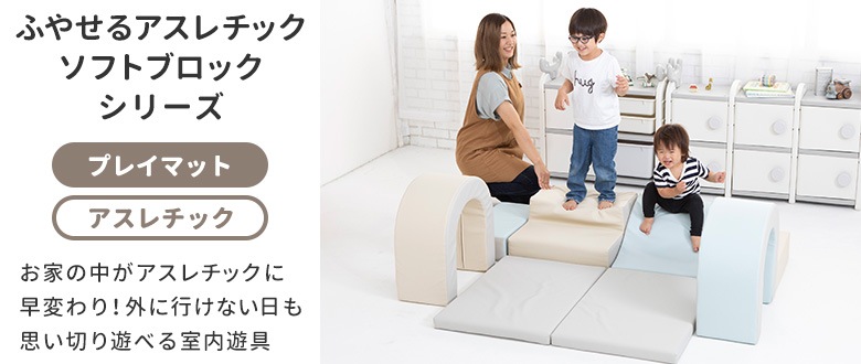 日本育児公式オンラインショップ eBaby-Select |