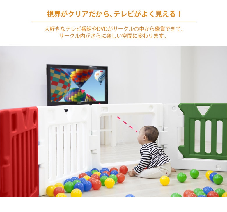 日本育児 はらぺこあおむしミュージカルキッズランドDX+クリアパネル 8枚セット 【大型商品 代引き不可・日時指定不可】 | すべての商品 | 日本育児公式オンラインショップ  eBaby-Select