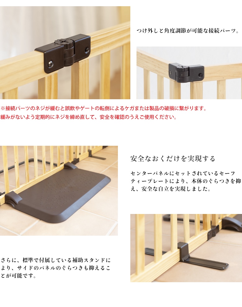 日本育児 おくだけとおせんぼ スマートワイド/滑り止めマット（新品