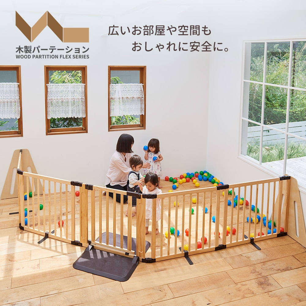【最安値挑戦】 キッズ パーテーション 日本育児 ベビーサークル ブラウン 寝具