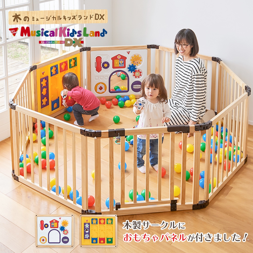 日本育児公式オンラインショップ