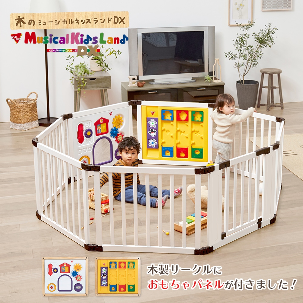 日本育児公式オンラインショップ eBaby-Select 