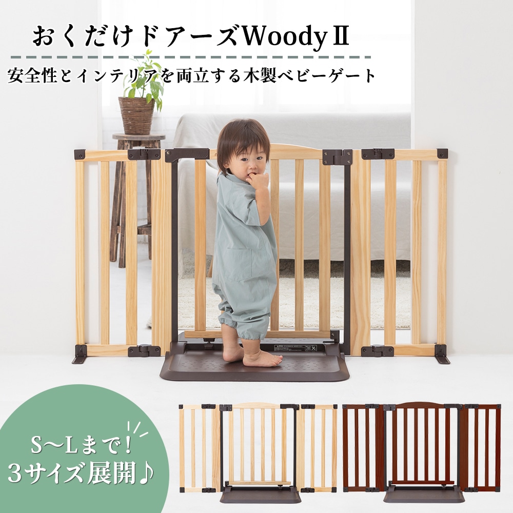 日本育児公式オンラインショップ eBaby-Select