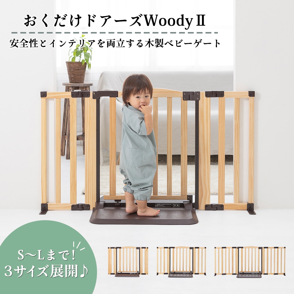 日本育児公式オンラインショップ eBaby-Select |