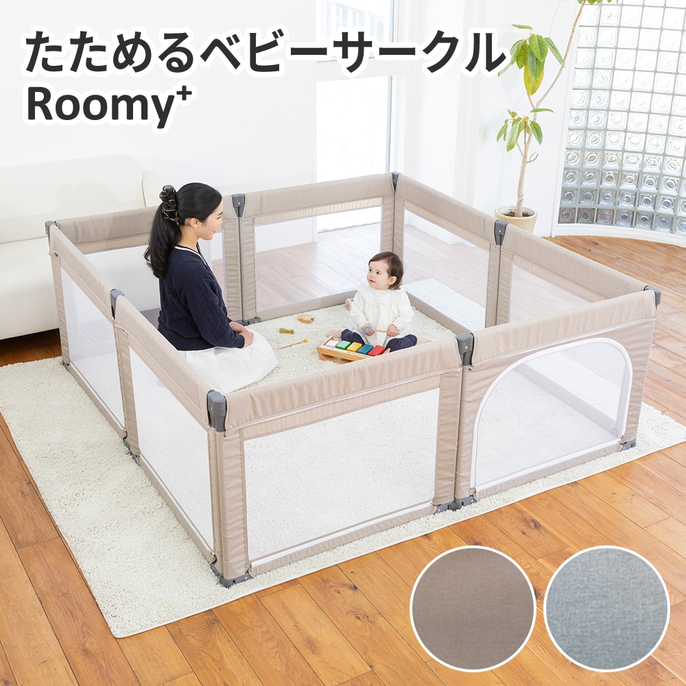 日本育児公式オンラインショップ eBaby-Select |