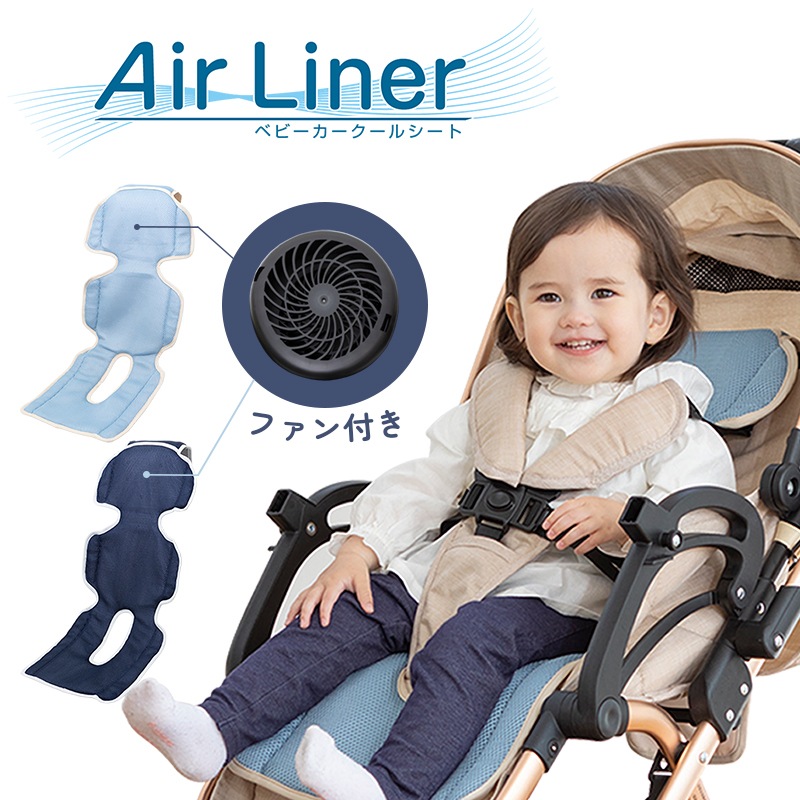 Ҥ٥ӡ륷 AirLiner