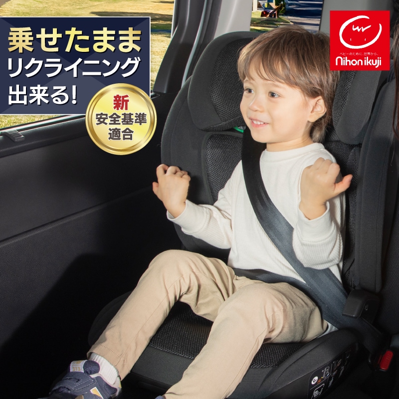 日本育児公式オンラインショップ eBaby-Select 