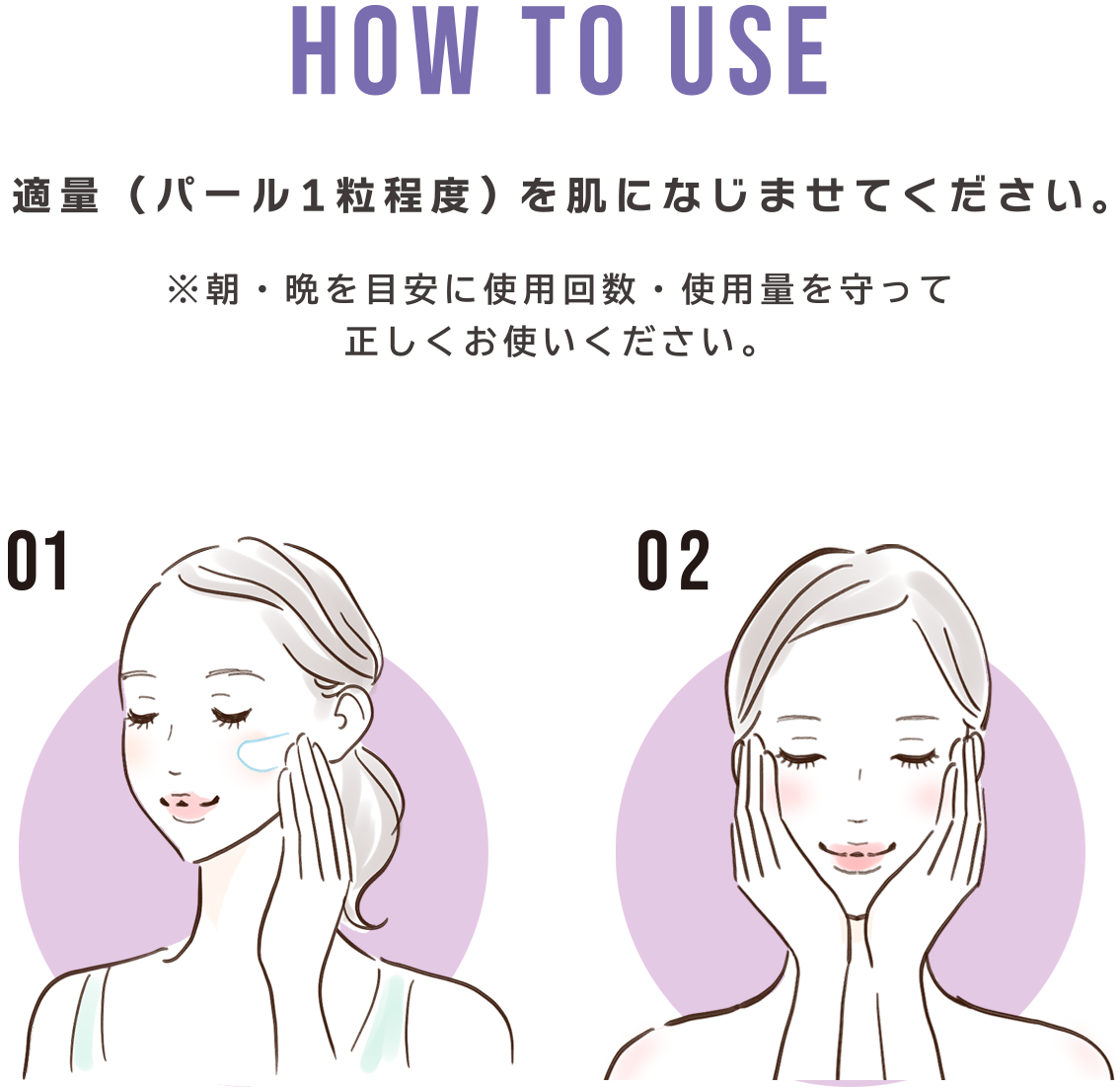 トーンアップ効果くすみのない明るい印象に