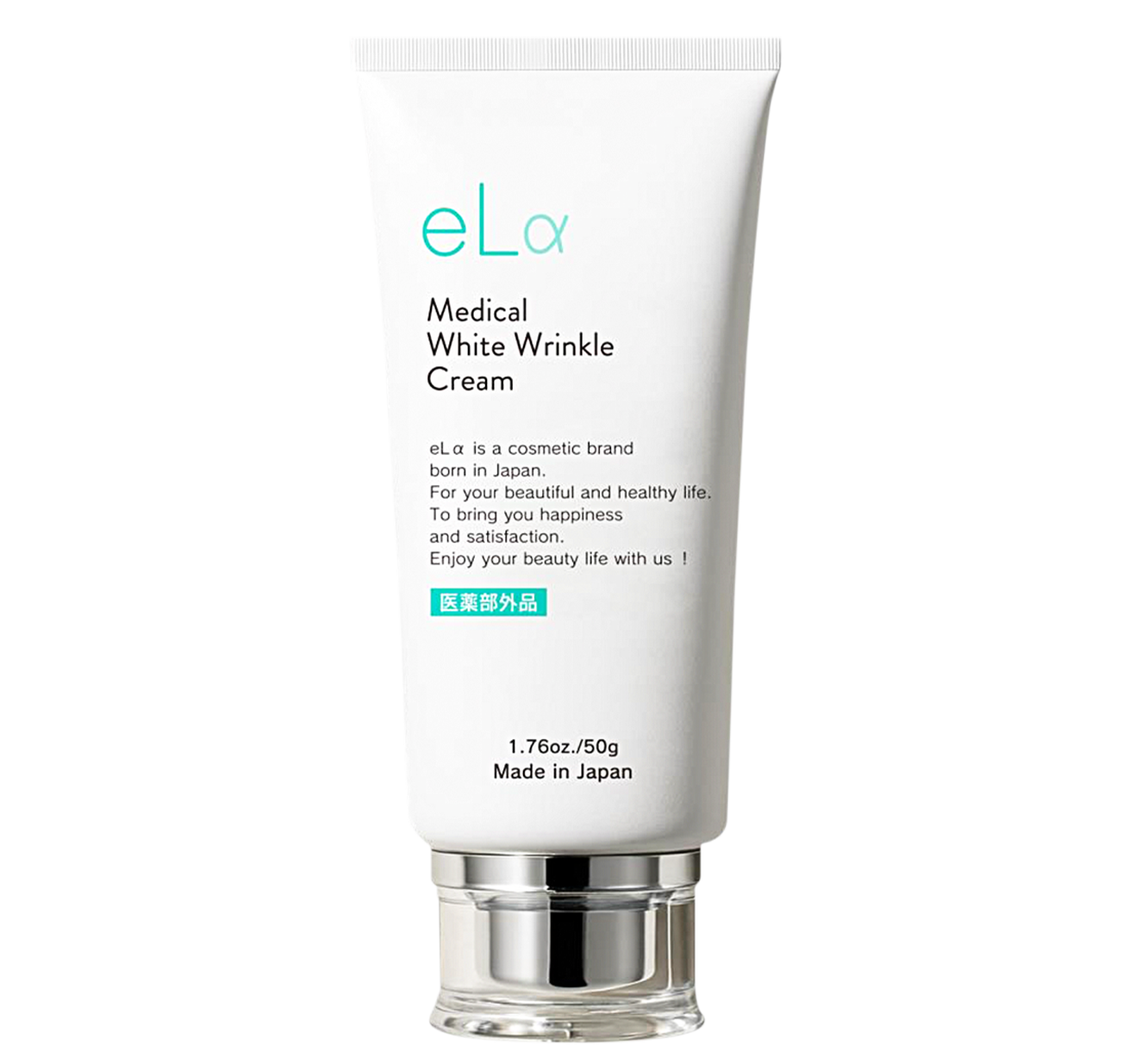 Medical White Wrinkle Cream