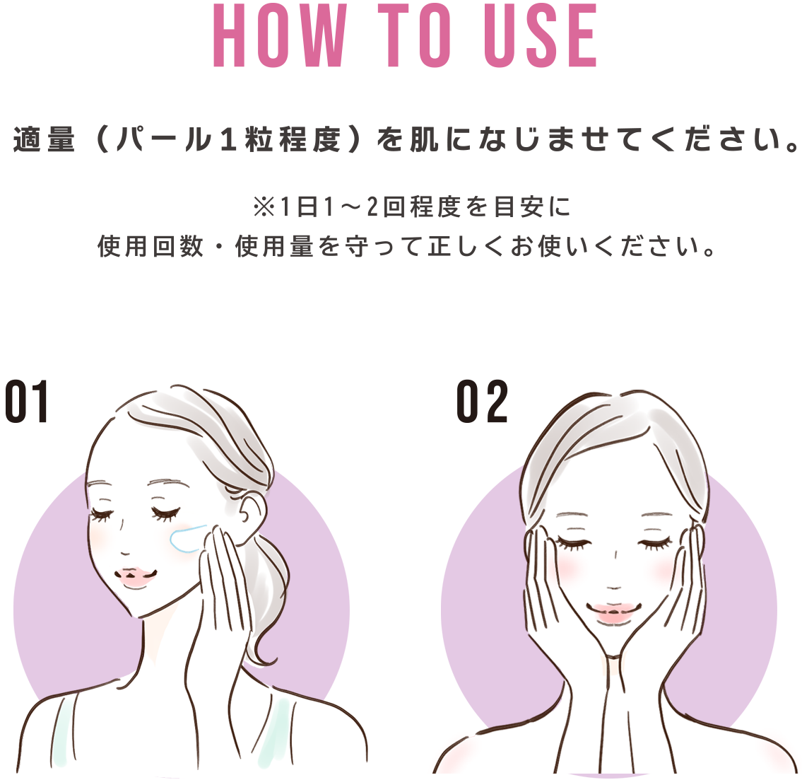 トーンアップ効果くすみのない明るい印象に