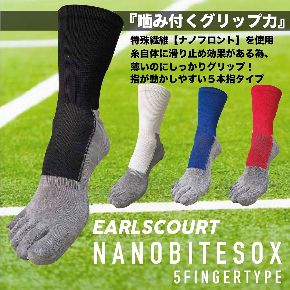 グリップソックス『nanobite sox 5finger』-Earls Court