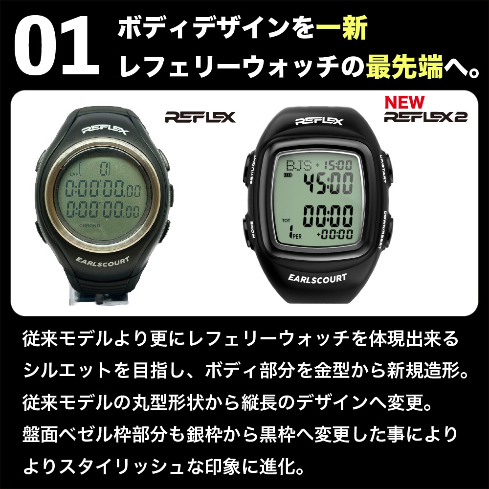 EARLSCOURT REFLEX2 リフリーウォッチ レフェリーウォッチ REFLEX2 | REFEREE | Earls Court