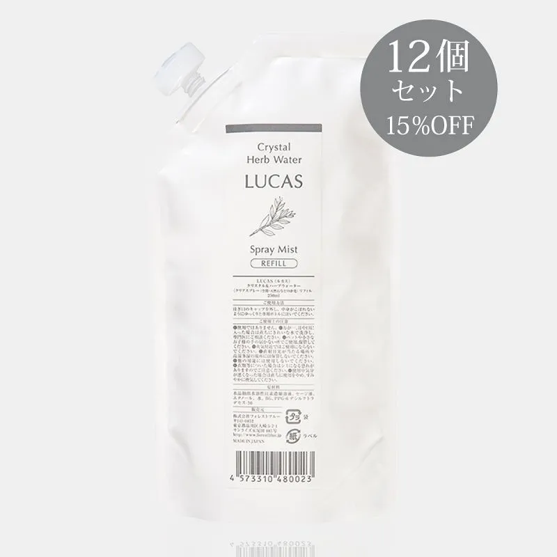 ホワイトセージ 浄化スプレー LUCAS ルカス 詰め替え用 3個セット