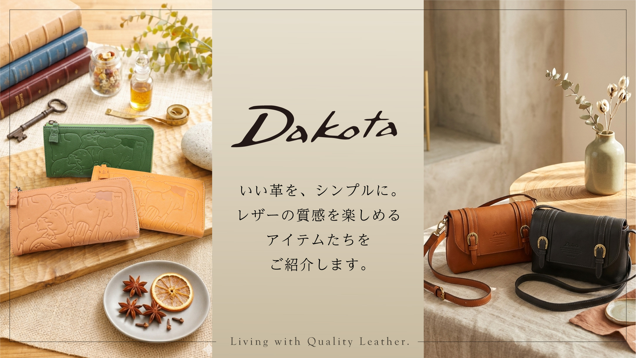 Dakota バックと財布 Dakota BLACK LABEL ダコタ 財布 折財布 三つ折り財布 メンズ 牛革