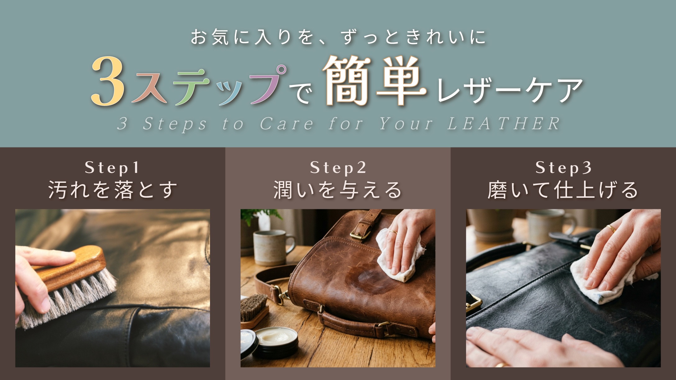 care-products