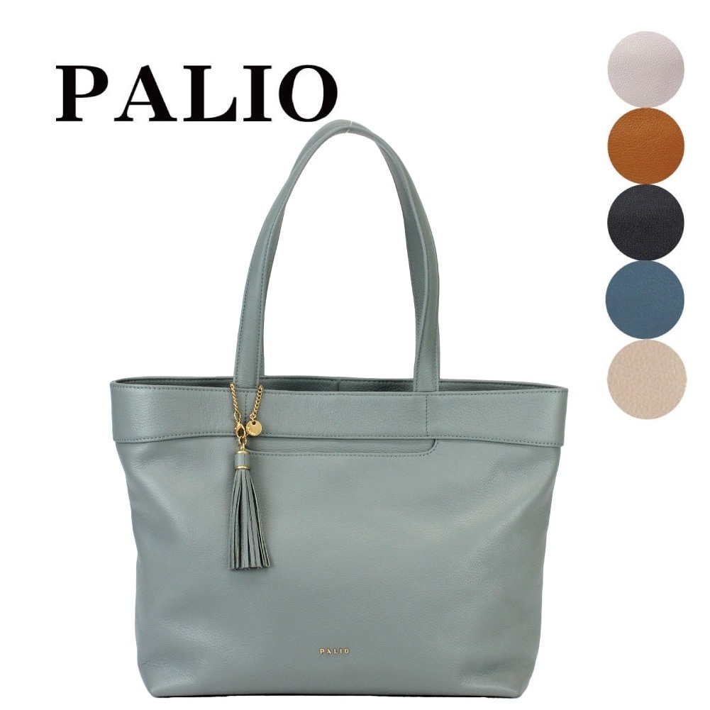 PALIO 2way ショルダーバッグ