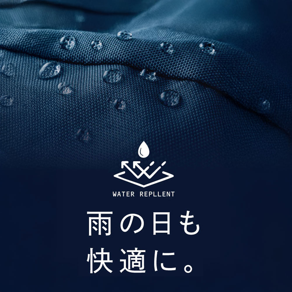 撥水