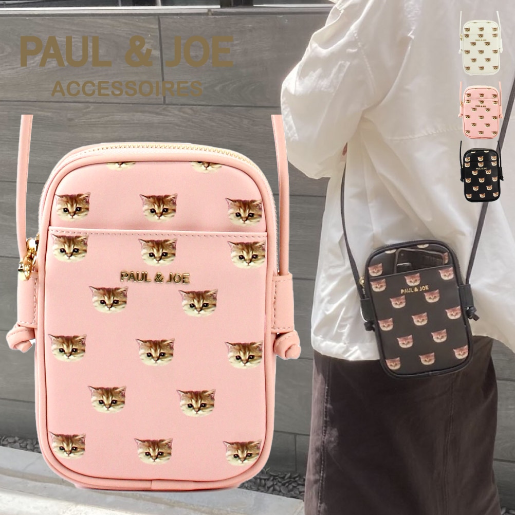 PAUL & JOE ACCESSOIRES 