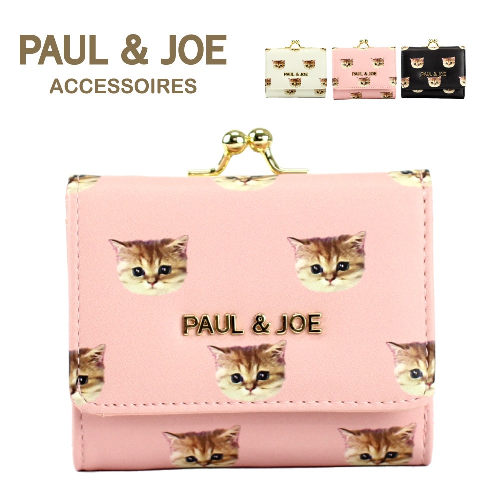 PAUL & JOE ACCESSOIRES 