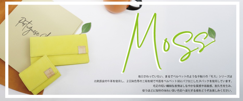 moss