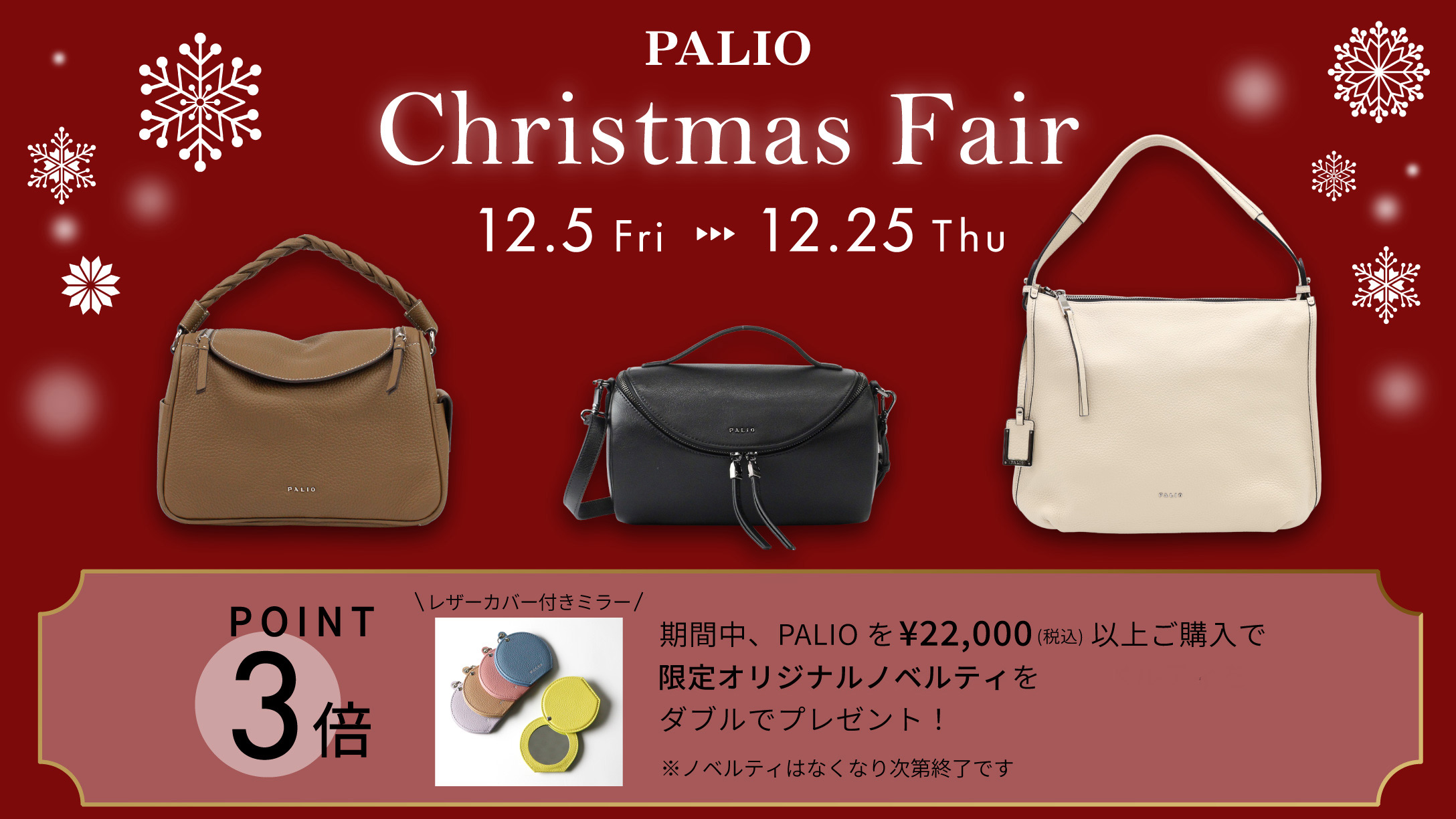 PALIO Viaggi ヴィアッジ ショルダーバッグ ハンドバッグ 2WAY 斜