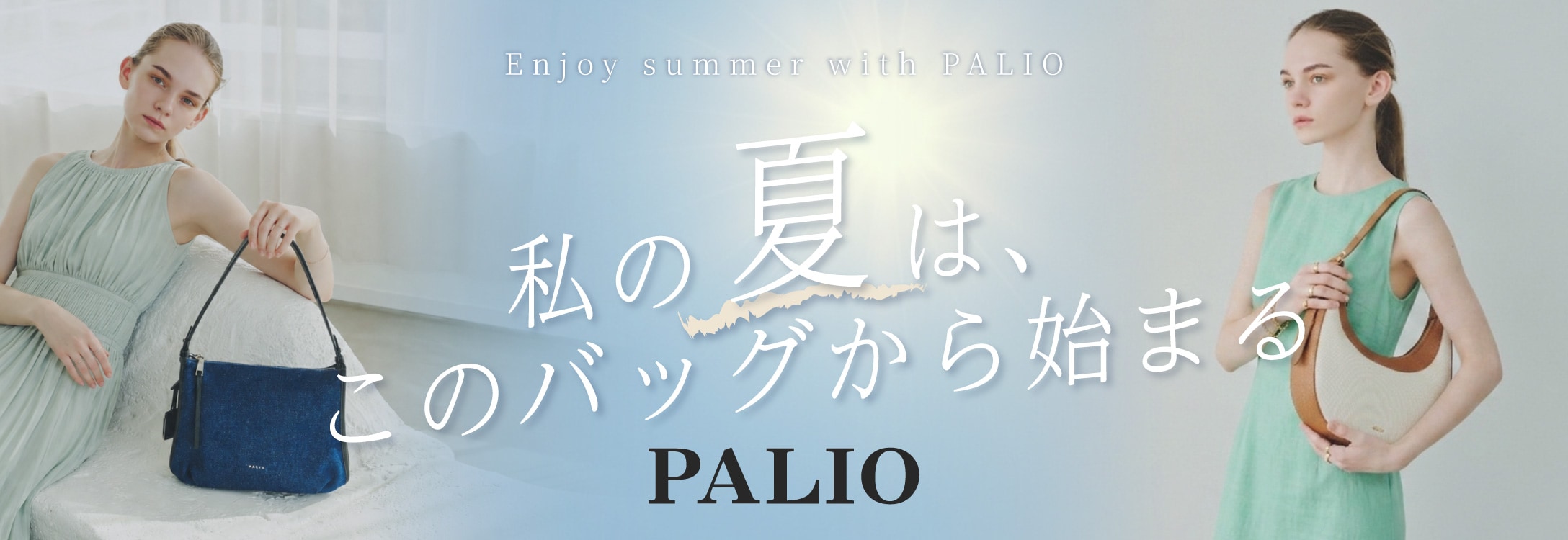 202605_obc_palio.jpg