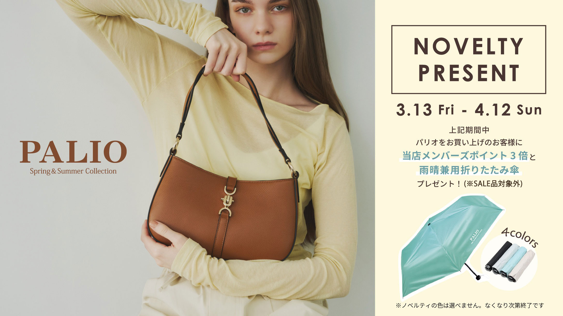 PALIO Formale フォーマリエ ショルダーバッグ ハンドバッグ 2WAY