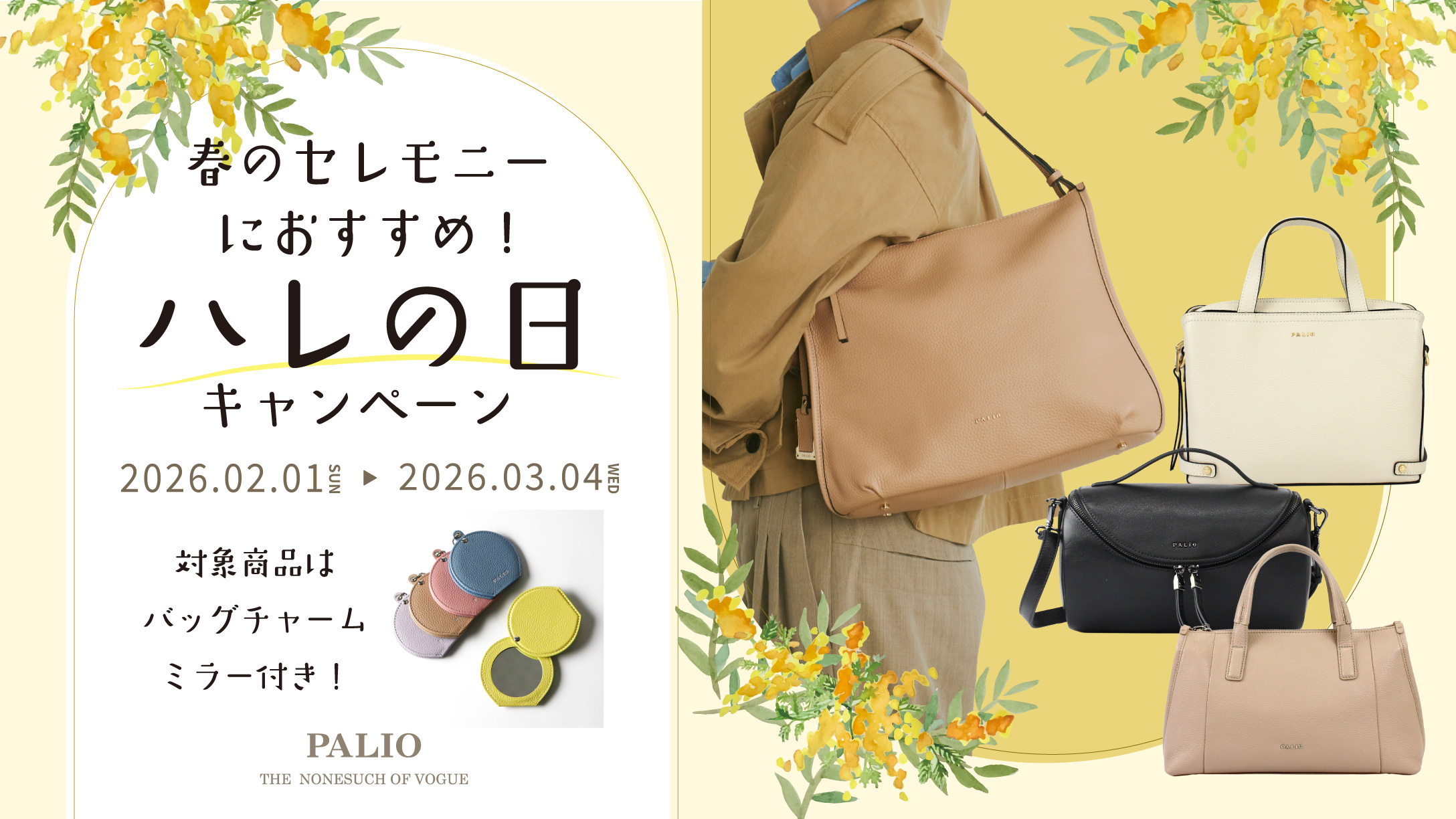 PALIO Cartella カルテッラ 本革 ショルダーバッグ 2way PA-072 LWG