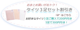 STELLE ガールズ ウルトラソフト プロダンスタイツ バレエ フット