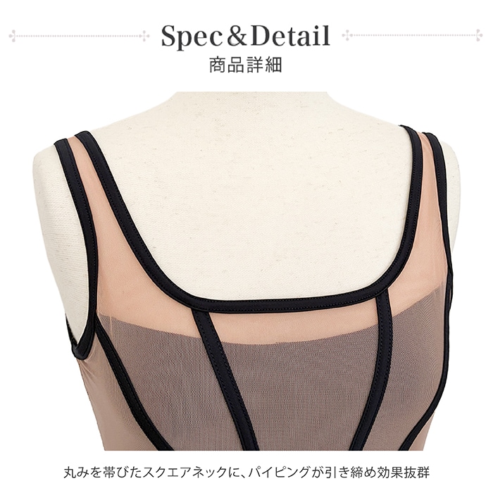 コルセットライン メッシュ タンクトップ バレエ レオタード ジュニア