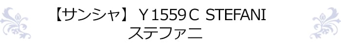 肩紐が2本で落ちにくい】サンシャ製ステファニ（Y1559C）｜バレエ用品通販のイーバレリーナ