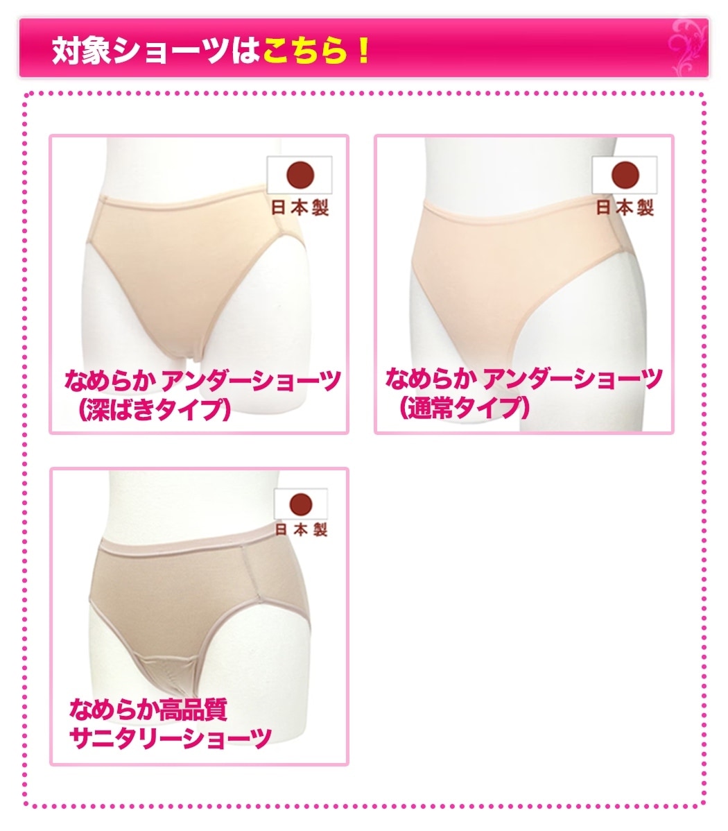 shorts-set2.jpg