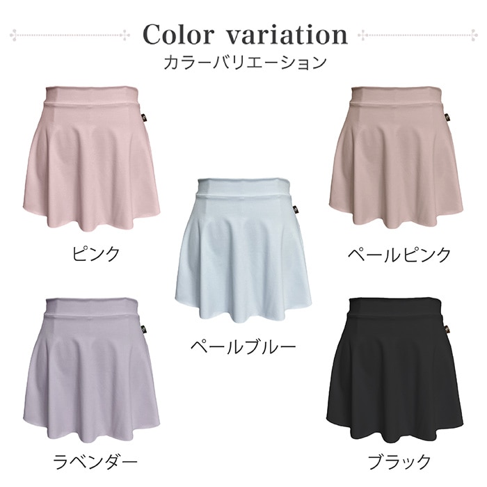 本日0時までお値下❗️eleve バレエ　プルオンスカート バレエ スカート プルオンスカート M6013 ジュニア・大人
