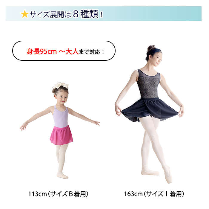 有名メーカーなのに日本製の約半額】サンシャ製プルオンスカート ...