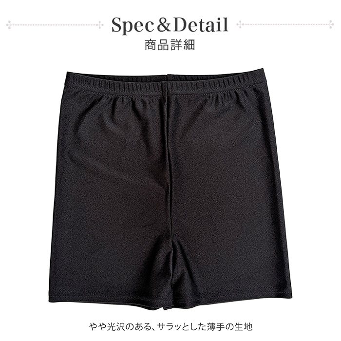 日本製 バレエ スパッツ ショートパンツ 1分丈 黒 子供・ジュニア・大人