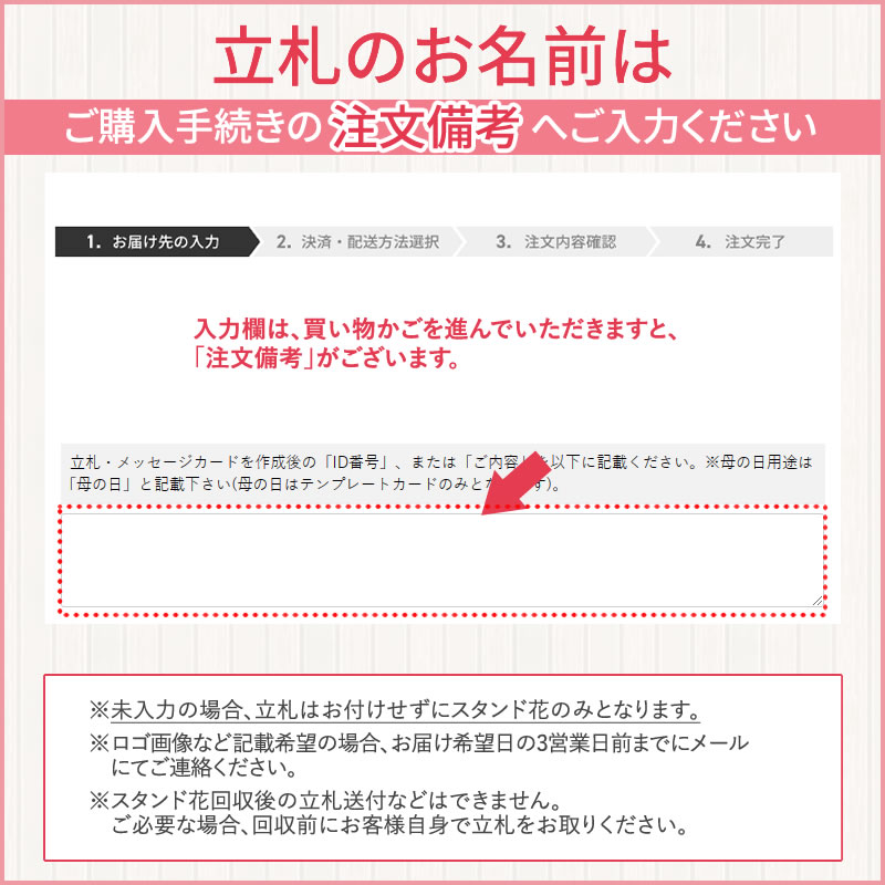 名前