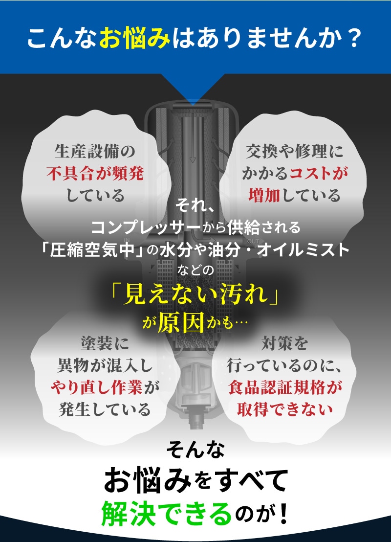 こんなお悩みありませんか？