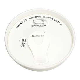 紙製ドリンキングリッド AS 80φ