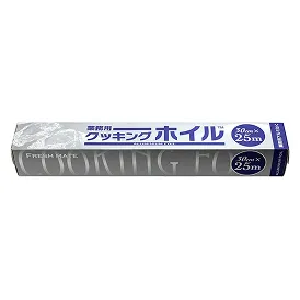 アルミホイル FMクッキングホイル