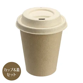 紙コップ蓋付 未晒紙コップ
